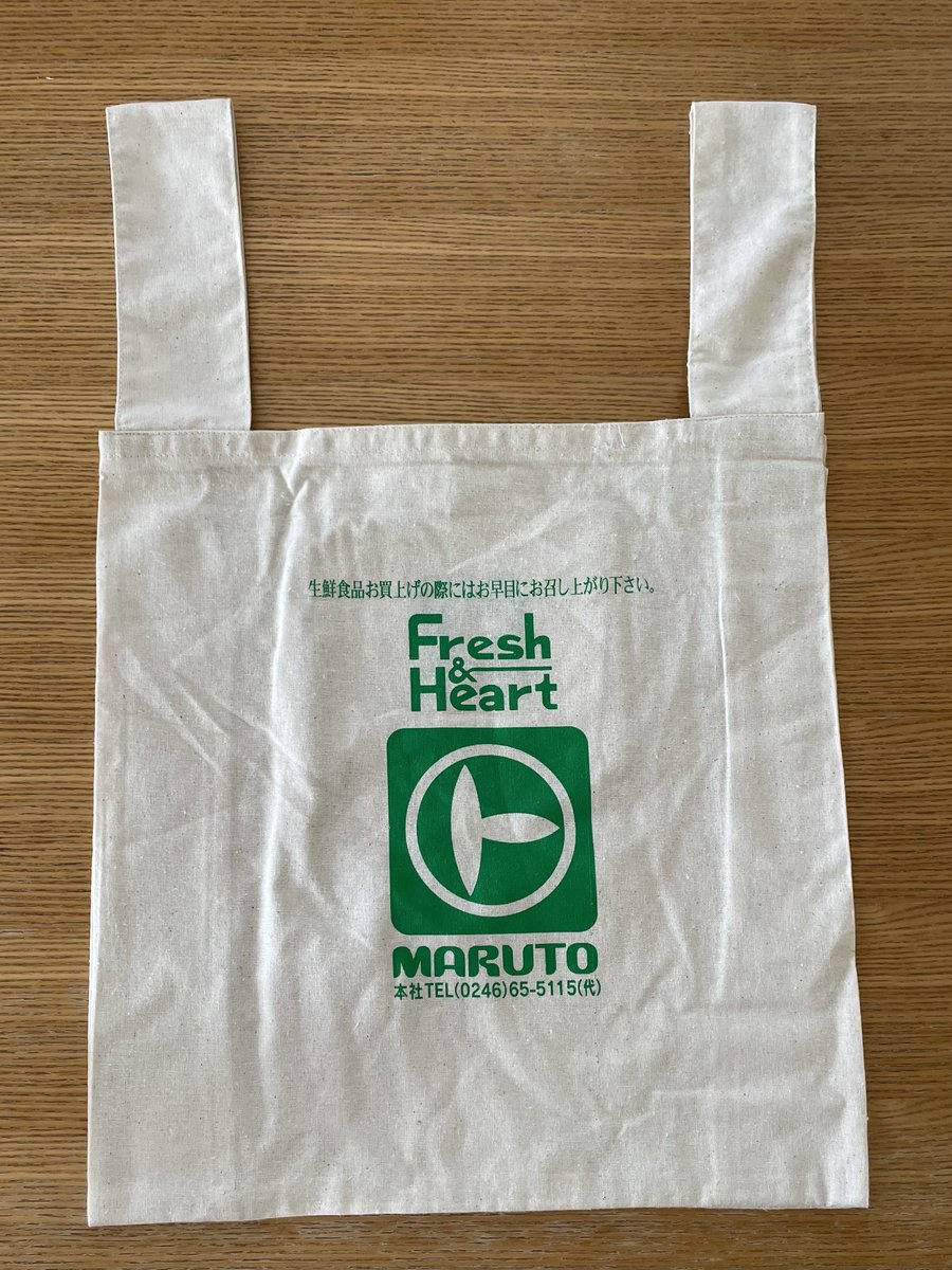 ゆきそら♡見えてる福袋④トートバック♡コヤンイサムチョン X JAPAN INFO