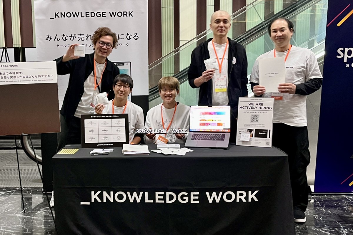 本日1/26開催中の #srekaigi2025 にて、ナレッジワークはダイアモンドスポンサーを務めています！ B1Fの展示ブースではナレッジワークのSREがノベルティを用意してお待ちしています。来場されている方はぜひ遊びに来てください！#srekaigi 2025.srekaigi.net