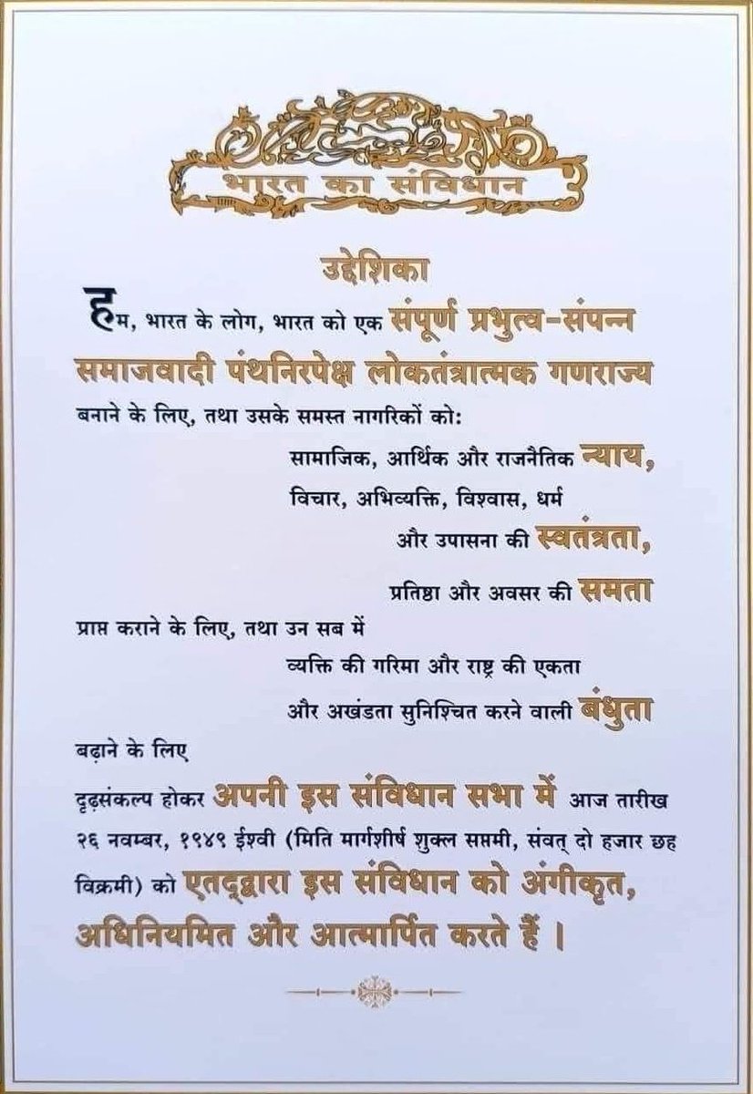 im_lankesh's tweet photo. #RepublicDayIndia https://t.co/tGHdSbMfER