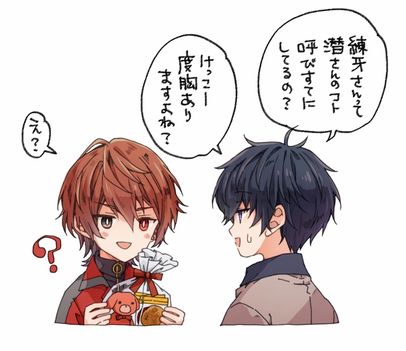 前から思ってたけど 