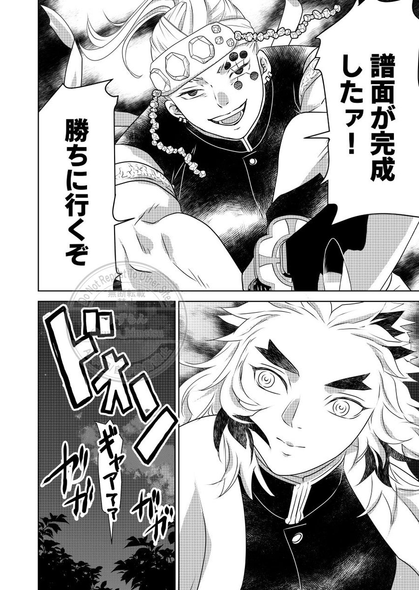 3/4 | 🌼すずらん さんのマンガ | ツイコミ(仮)