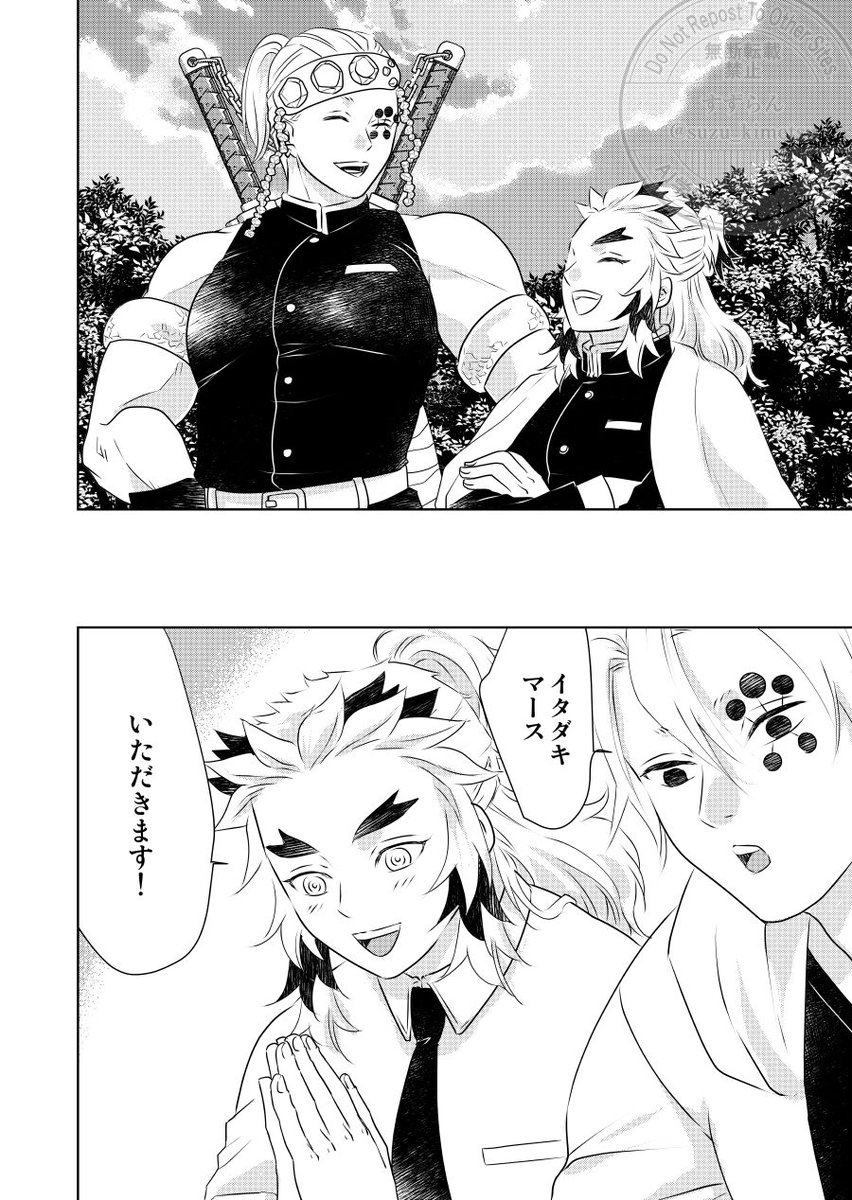 すず☆らん様♡おまとめ すずらん (@suzuran_209) / Posts / X