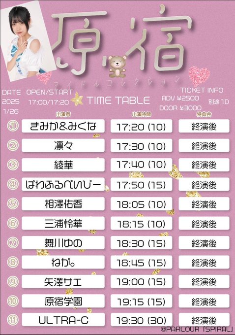 Twitterのコスプレ画像16