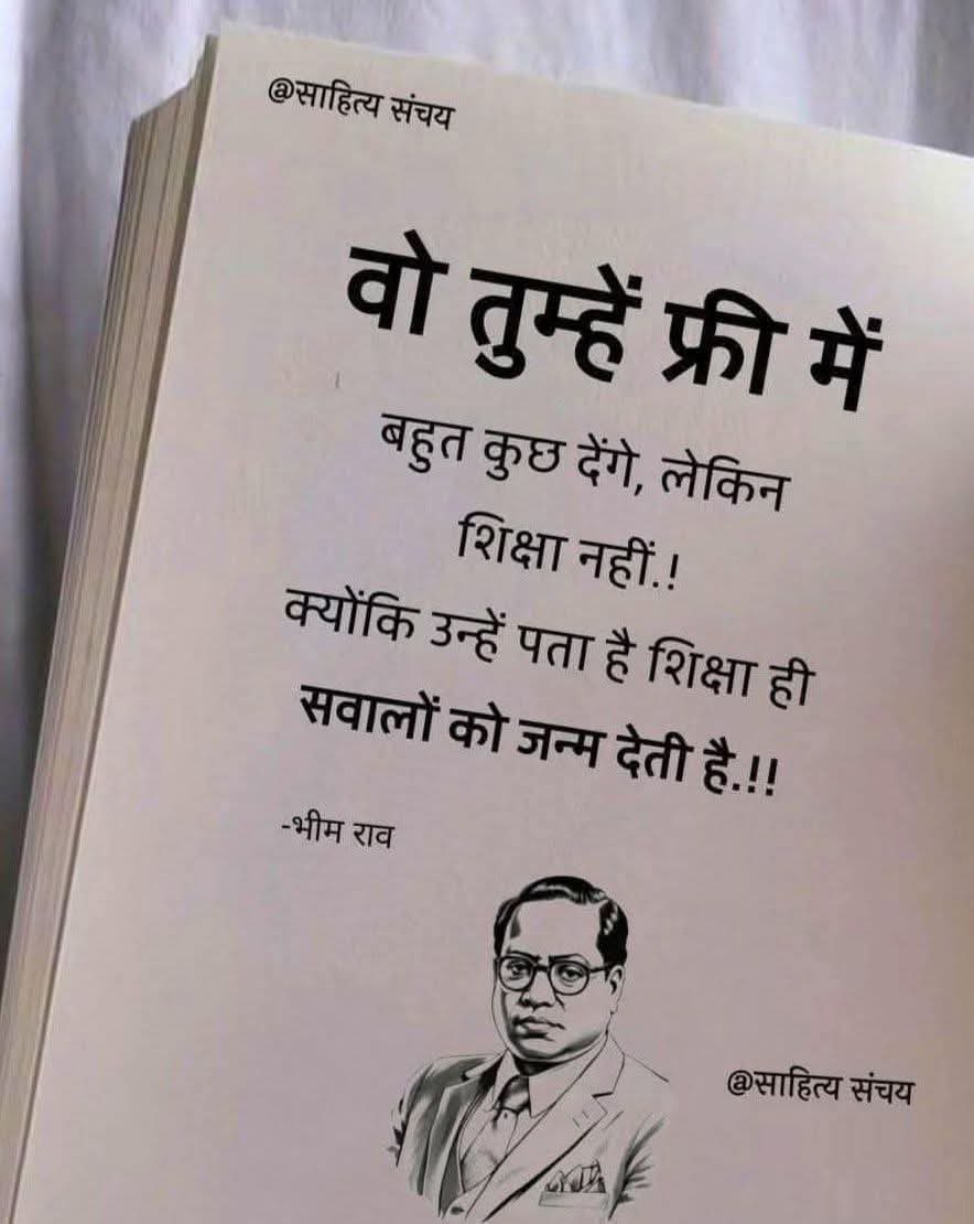 वो संविधान नहीं बचने देंगे.
हम संविधान नहीं मिटने देंगे.
#गणतंत्र_दिवस