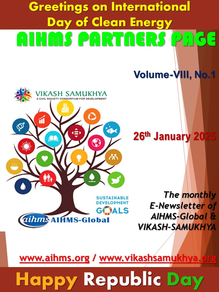 Happy Republic Day!!!!
<a href="/aihms_india/">AIHMS</a> <a href="/vikash_samukhya/">Vikash-Samukhya</a> 
 aihms.net/e-newsletter.h…