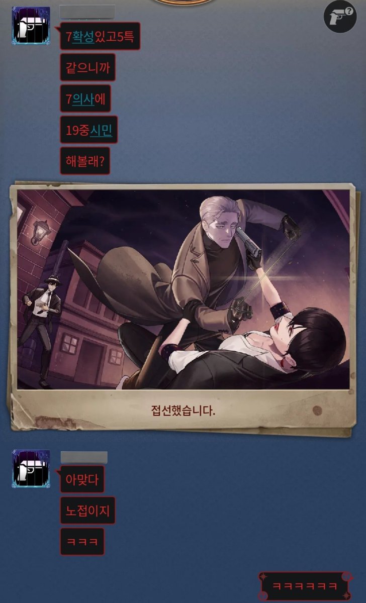 아니ㅠㅠㅜㅋㅋㅋㅋ 진짜 개웃김