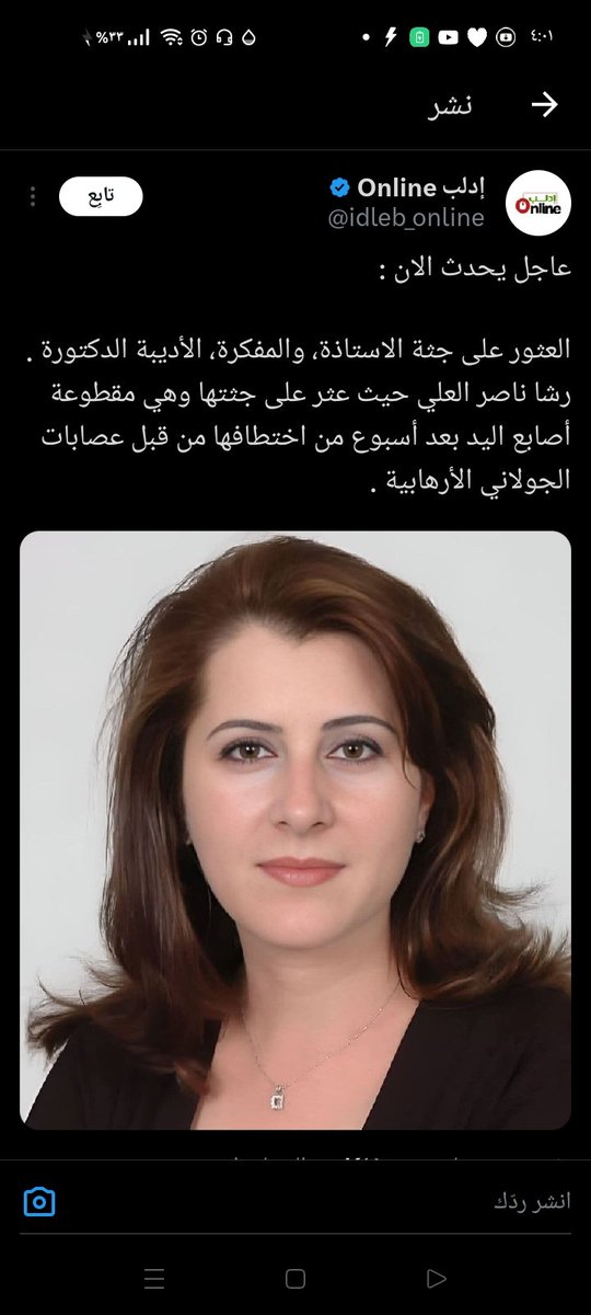 Death1133's tweet photo. ومايزال مباعيص حزب البعث ينبحون المشكلة حتى بعد النفي مصرين على الكذب طيب راح نمشي معكم ليش ماكو صورة شي يثبت لو صعب عليكم😁😂 https://t.co/9Q3iCg29hY