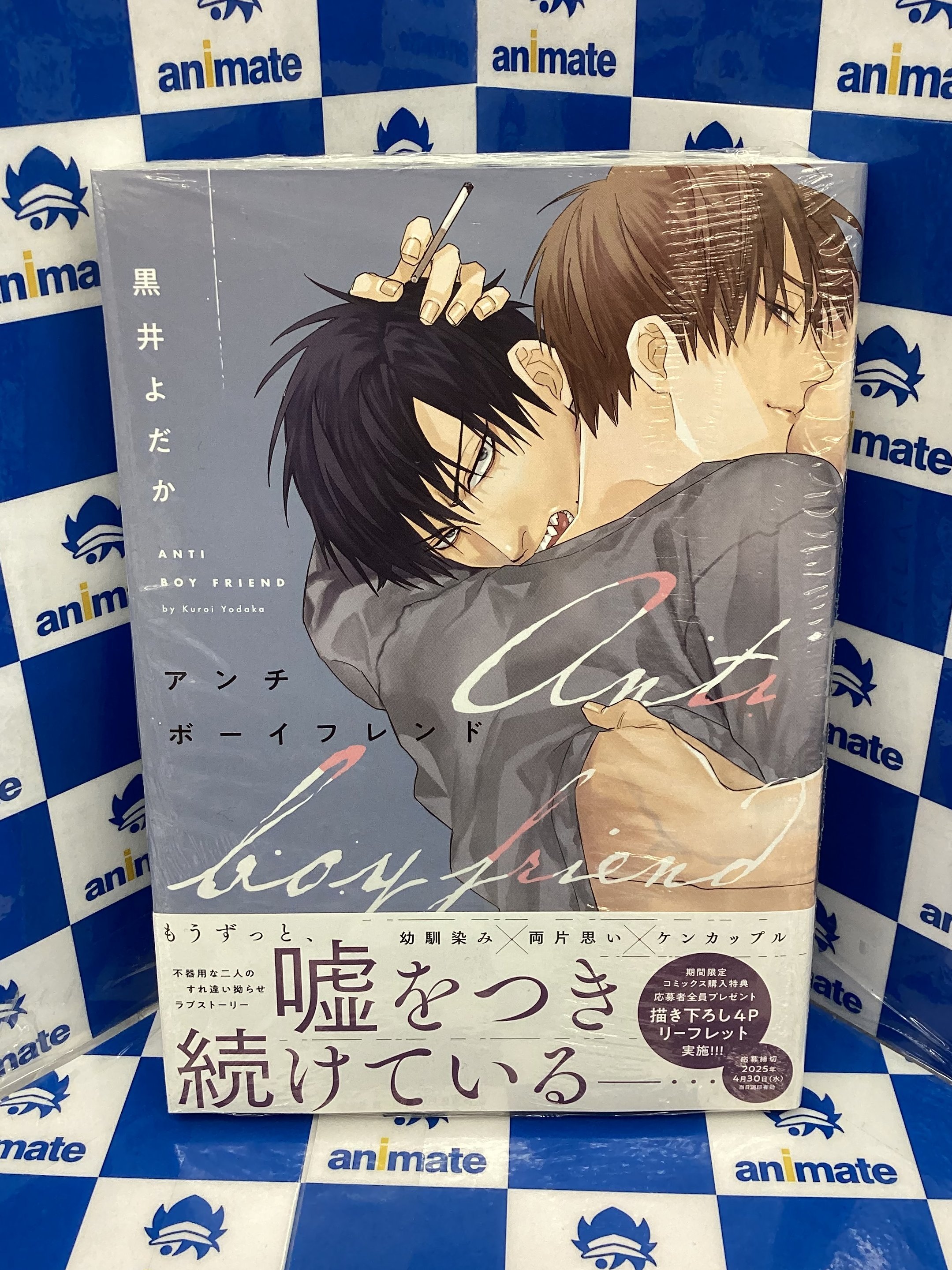 【アウトレット☆送料無料】 アニメイト池袋本店 on X:  健康家電