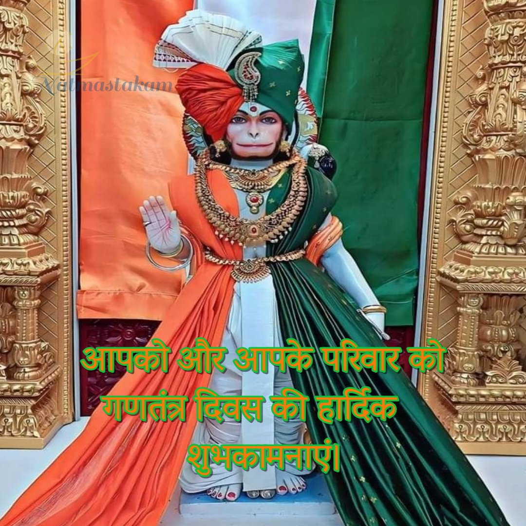natmastakam's tweet photo. Happy Republic Day || Radhe krishna❤

 #HappyRepublicDay2025
#RepublicDay2025
#RepublicDayIndia 
#Sunday #radheradhe #radhekrishna 
#viral https://t.co/utBCfco3LN