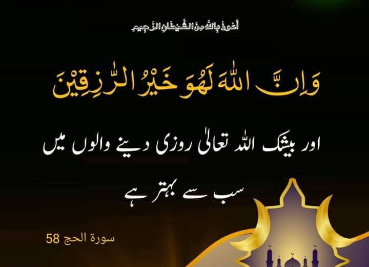 اَلسَلامُ عَلَيْكُم وَرَحْمَةُ اَللهِ وَبَرَكاتُهُ
ایمان بخیر زندگی

#its__shai