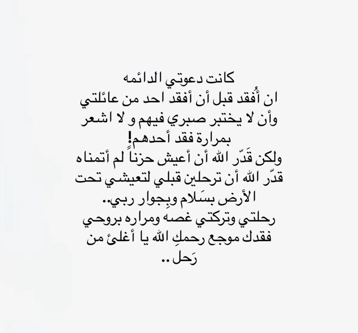 نورة العتيبي tweet media