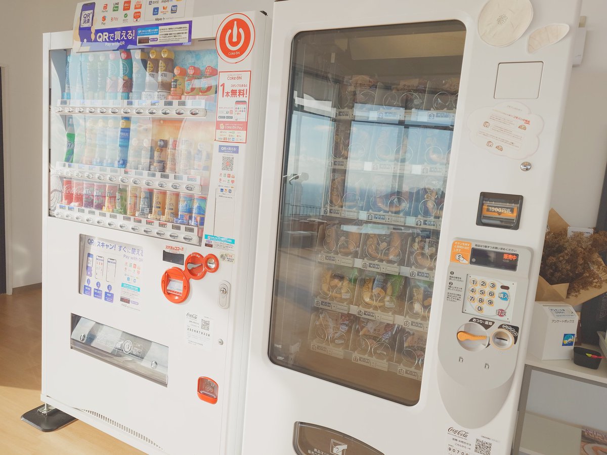 oita_kaiseikan's tweet photo. 絶景展望室！正面にある島は今は無人島の高島。ウミネコの生息地だよ。その奥側にある島は島ではなく四国なんだ✨️愛媛県だよ。絶景見ながらおやつタイムもよいね😁展望室では飲食ができるからパンでも食べてゆったり過ごしてね(*´ｪ`*)飲み物とパンの自販機を設置してるからね〜♪ https://t.co/pQAXLFc6lJ
