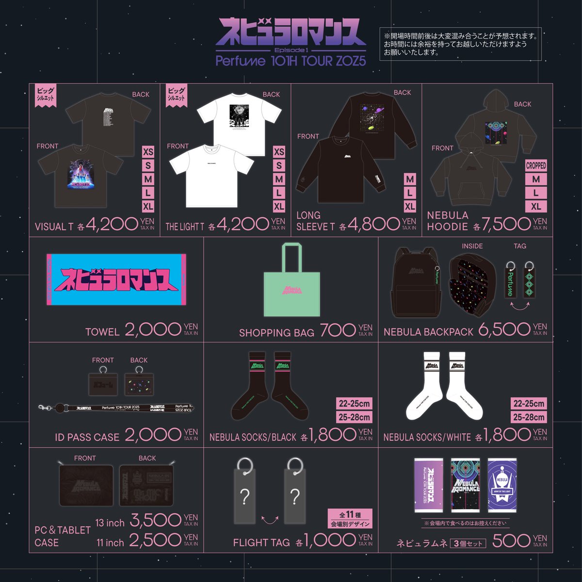 新品 Perfume パフューム 10周年 ランダム アクリル バッジ バラ