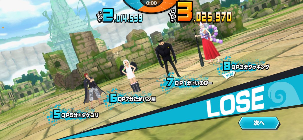 やっほー埼玉QPで〜す♪
はいど〜もﾔｯﾎｲｸｯｷﾝｸﾞでぇぇす！
冒頭から関係各所から怒られないかビクンビクンしてます笑
あらあらこんなに硬くなっちゃってぇ〜ってぐらい緊張してます🫨
この度force杯に参加させていただきました
本題全然書けて無いので続きは↓#バウンティラッシュ