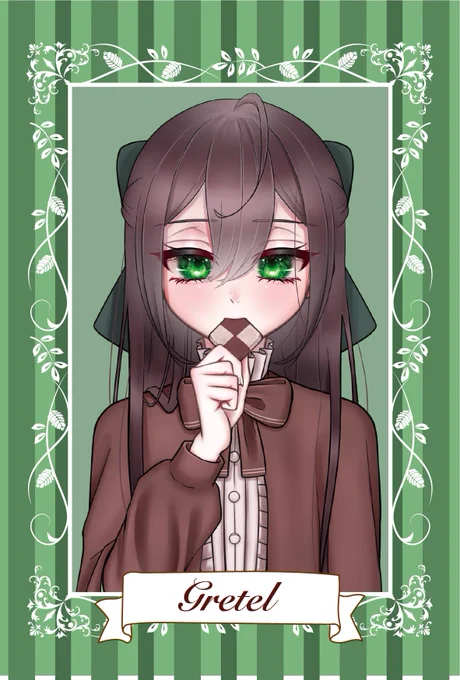 創作