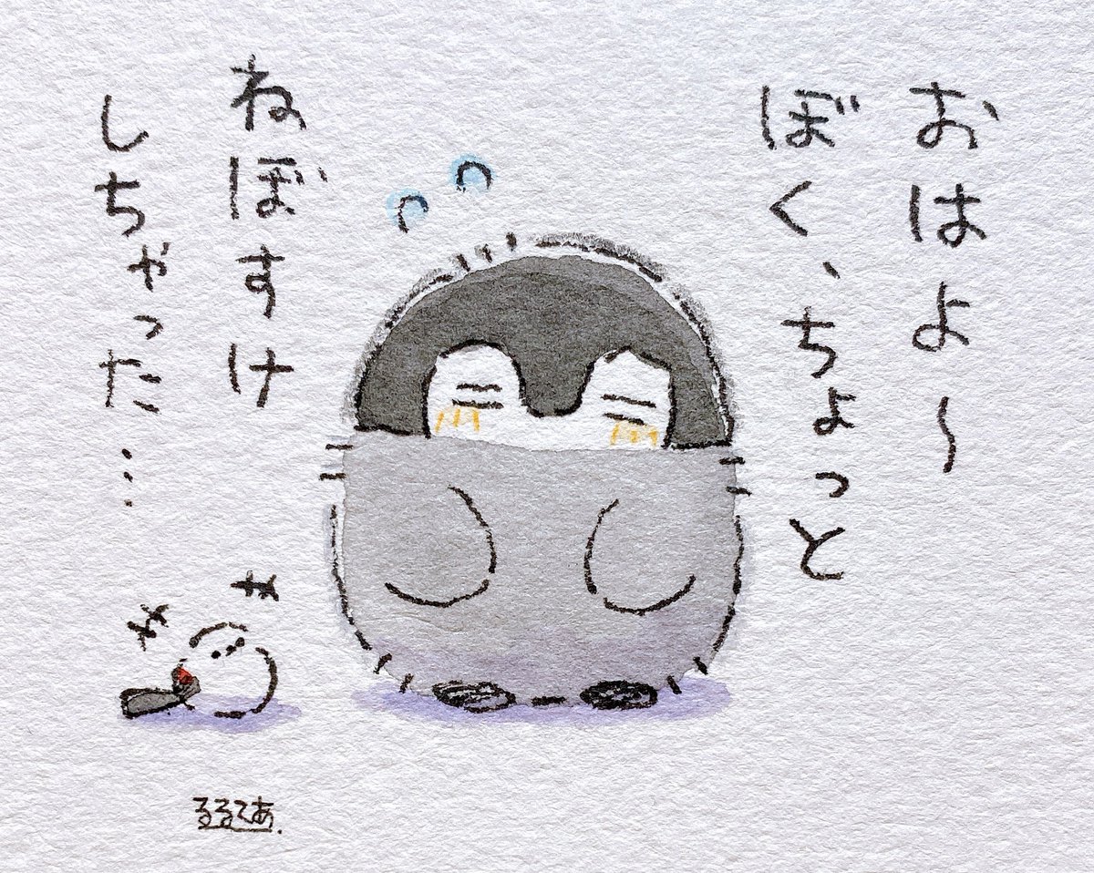 Post by るるてあ on X: 私も