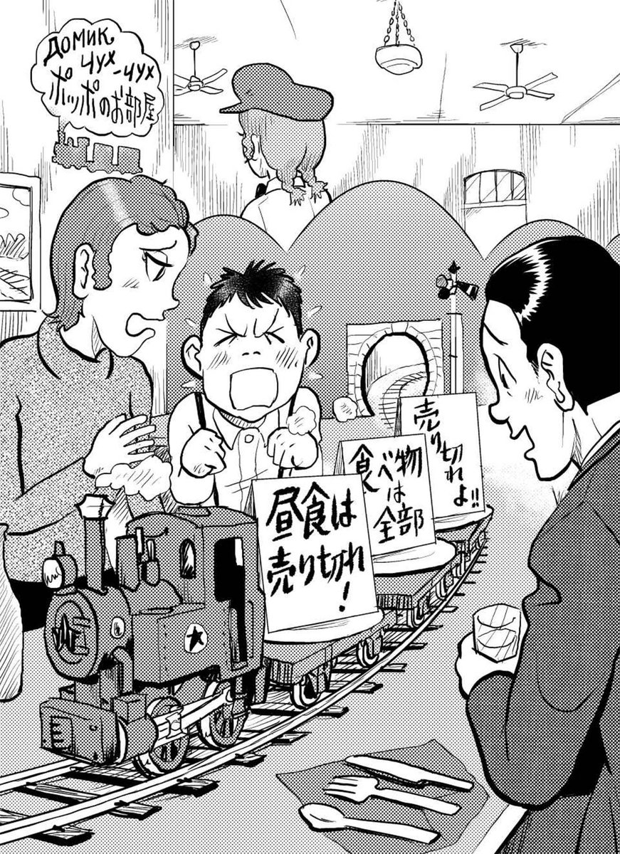 【身辺雑記】最近のアビエトシーンは凝ってますぜぇ
#国境のエミーリャ #ゲッサン #津久田重吾 #ジェーニャ #池田瑛紗 