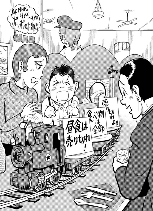 【身辺雑記】最近のアビエトシーンは凝ってますぜぇ
#国境のエミーリャ #ゲッサン #津久田重吾 #ジェーニャ #池田瑛紗 