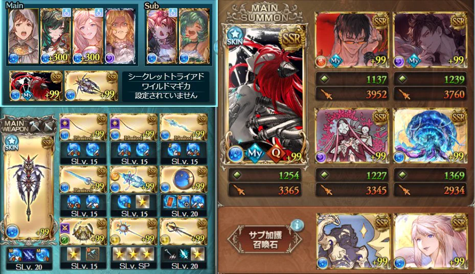 グラブル攻略＠GameWith on X: 