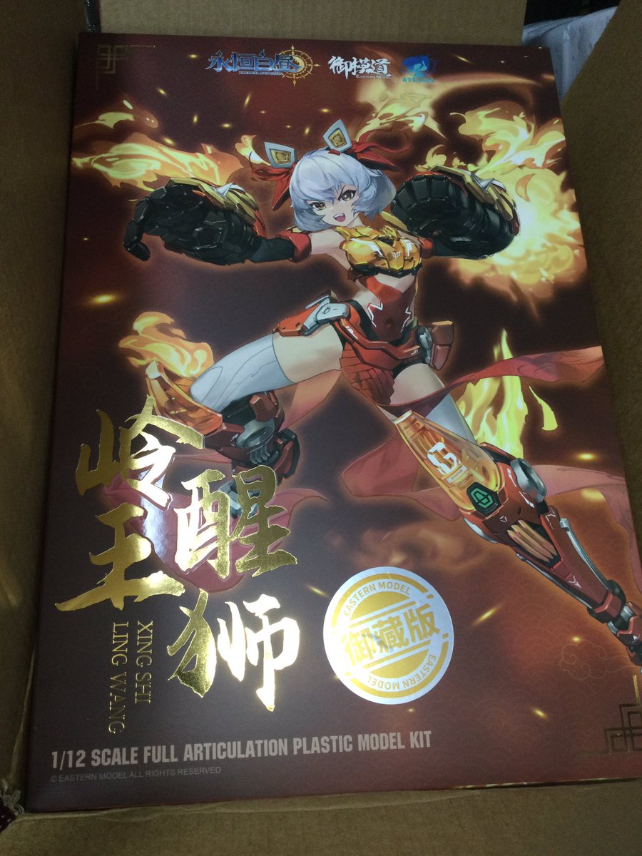 REAL_GRADE_LOVE's tweet photo. 御模道 岭南醒狮 永恒白昼 ATKGIRL EASTERN MODEL

届きました、可愛いです。箱絵がかっこいい。素敵です。

#御模道
#EASTERN_MODEL
#岭南醒狮
#永恒白昼
#ATKGIRL
#中華キット
#中華美プラ https://t.co/oYeAdNJrNV