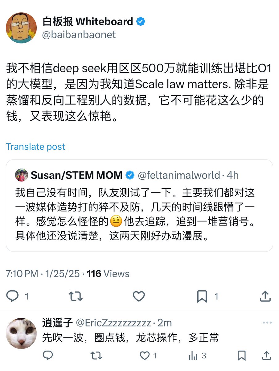 caiziboshi's tweet photo. 很多人对deepseek的评价，让我想起了一个经典的段子，很多人应该都听过，并且流传着不同的版本，我这个版本是我大概2010年在UB读博士的时候，流体力学老师给我们讲的：

“美国有一家著名的饮料工厂，这家公司以高效生产而闻名。然而，他们遇到了一个棘手的问题：流水线上，总有几个瓶装饮料灌装不满。客户一旦发现这种情况，就会非常不满，甚至威胁要提起诉讼。

工厂老板焦头烂额，为了解决这个问题，他花费巨资请来了一批顶尖的流体力学专家。这些科学家们带着复杂的仪器和厚厚的理论手册，进行了长时间的实验和分析。他们计算了液体流动的速度、喷嘴的角度、瓶子的形状，但无论怎么调整，总有那么几瓶饮料灌装不满。方案一个接一个地失败，老板越发心灰意冷。

就在这个时候，工厂里一位年轻的中国研究员站了出来。他不是那些名校毕业的专家，也没有一堆理论支持。他只是默默观察了流水线，若有所思。然后，他提出了一个简单得令人难以置信的解决方案：在流水线上装一个大风扇。

“风扇？”老板和工程师们都愣住了。这听起来太简单了，甚至有点荒谬。但这位中国研究员坚持让大家试试。于是，他们在流水线末端装了一个大风扇，并进行了调试。奇迹发生了！只要瓶子灌装不满，风扇就会轻轻一吹，把这些不合格的瓶子从流水线上吹走。

问题解决了！更重要的是，这个方案不仅简单有效，还节省了巨额成本。老板喜出望外，而那些专家们只能面面相觑，无话可说。”