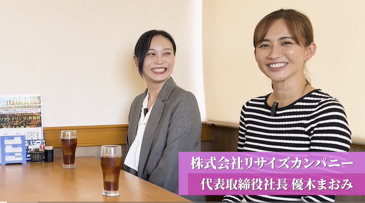kiiroi_zou3's tweet photo. BIZ PREP初のロケでついに東の優木まおみ、西の豊永阿紀の東西二大MCが揃い踏み✨
2人の初共演が見れて嬉しい✨
今日は普段MCの優木まおみさんがゲスト👏MCがゲストってなんか新鮮🐟
https://t.co/ttyeqbENtw
#優木まおみ
#豊永阿紀
#bizprep
#鰻の成瀬 https://t.co/CXlV37bh68