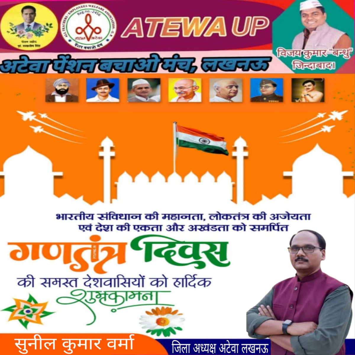 #NPSनिजीकरणभारतछोड़ो
<a href="/vijaykbandhu/">Vijay Kumar Bandhu</a> <a href="/NMOPS_INDIA/">NMOPS INDIA</a>