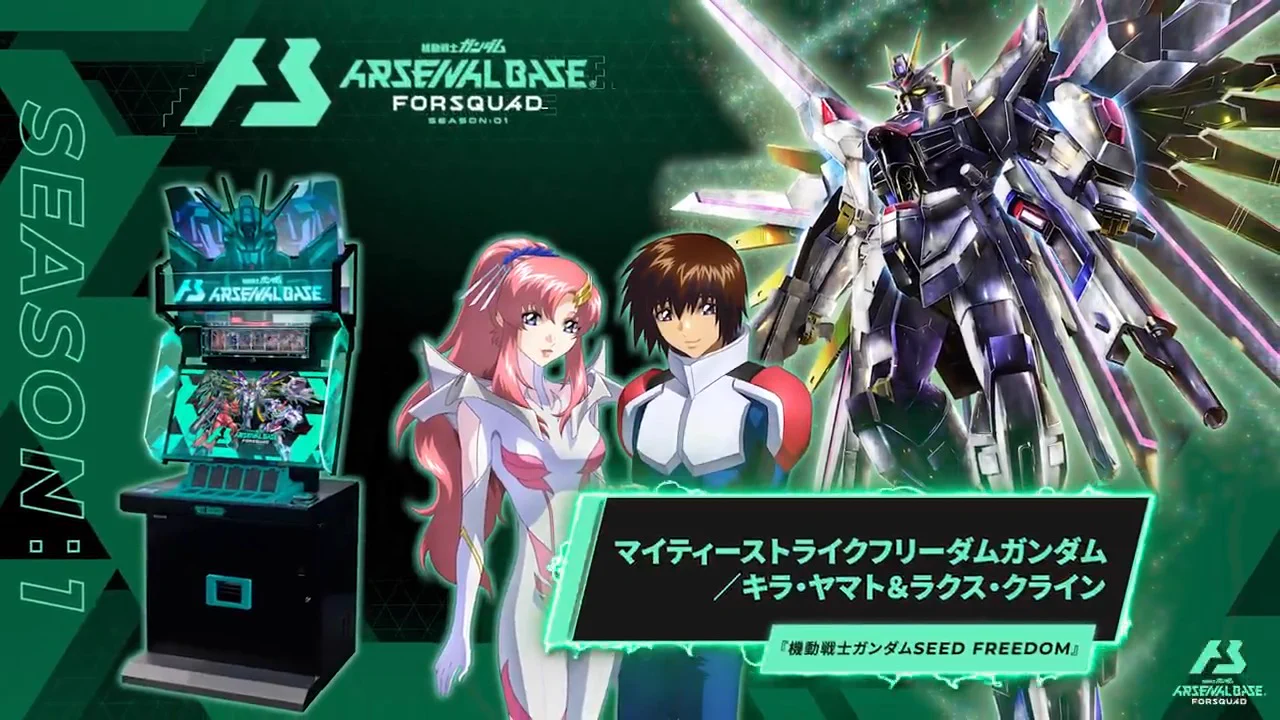 公式】機動戦士ガンダム アーセナルシリーズ on X: 