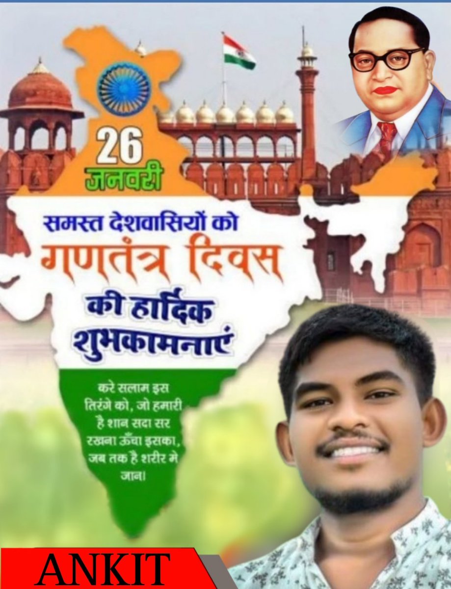 Ankit Netam 750 {कट्टर आदिवासी} tweet media