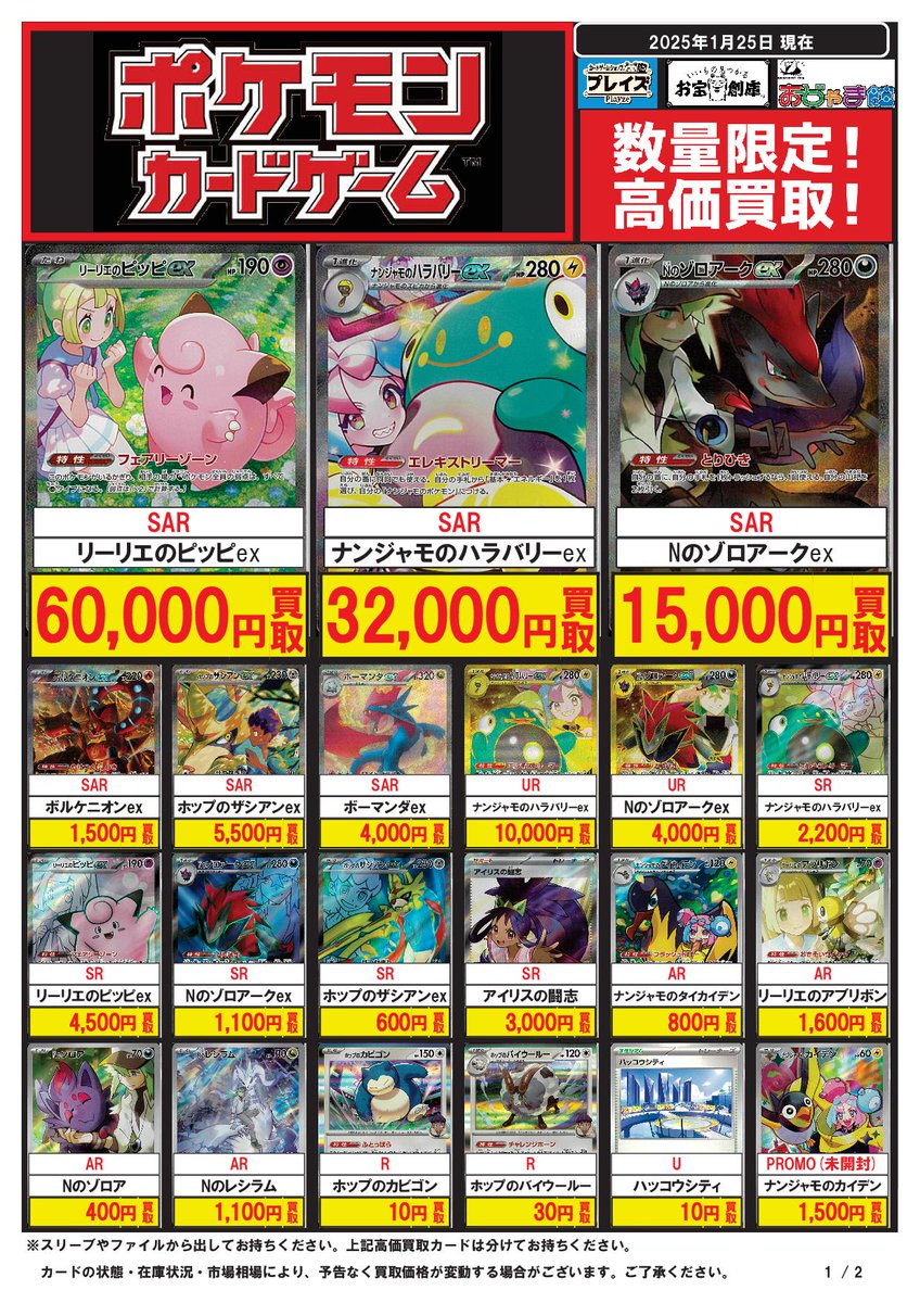 GiLqn5ZasAAxP-b.jpg GiLqn5ZasAAxP-b.jpg
