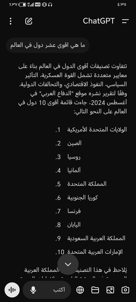 a30sr's tweet photo. @na_1f7 @SufianSamarrai https://t.co/t1HVtQWalL