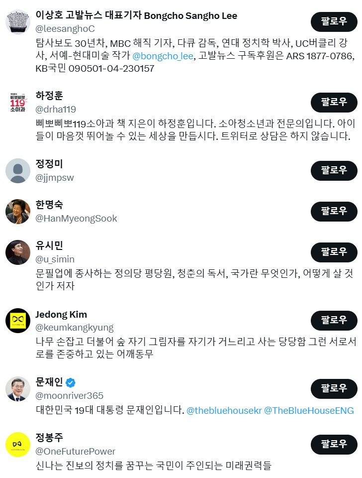 x.com/jungmy80
정정미 팔로우 상태
아...
