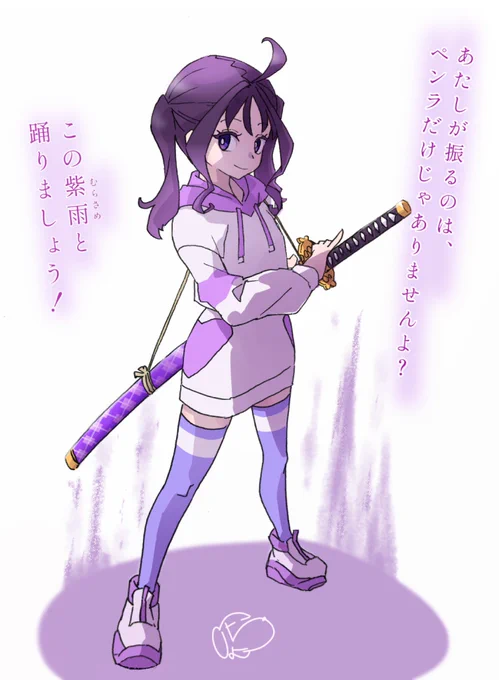 紫雨こころ
《しぐれ》て読めました?? 