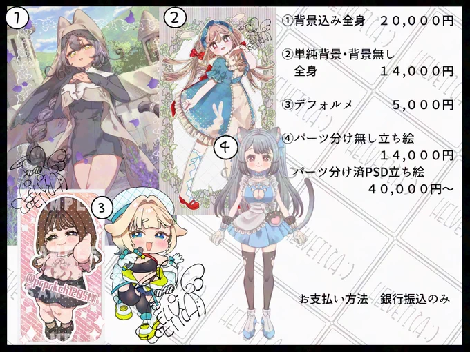 @HaaMvq ルビー様初めまして!キャラクターデザイン、イラスト、立ち絵、モデリングを行えます、へるべちかと申します!
nizimaにも多数出品しています→ https://t.co/rk1k0KGP75
もしご縁あれば、お力になれればと思います。
ご活躍を応援しております! 