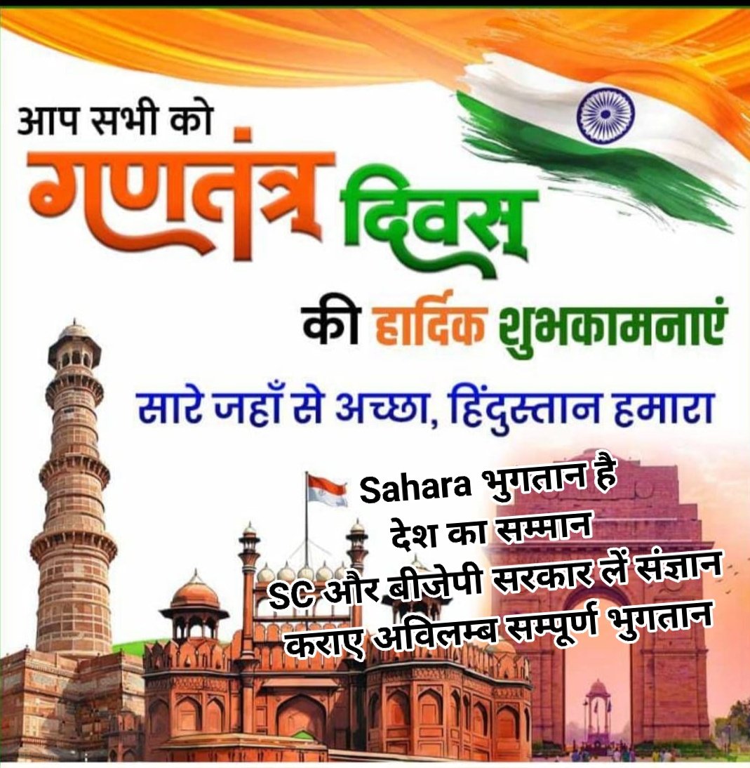 AbidAkh21453980's tweet photo. @BJP4India 
@aajtak 
@ZeeNews 
@narendramodi 
@brainofbihar 
@nk_kushwaha 
@NeerajK02736375 
#ट्वीटरअभियान https://t.co/vIxxRR0OlG
