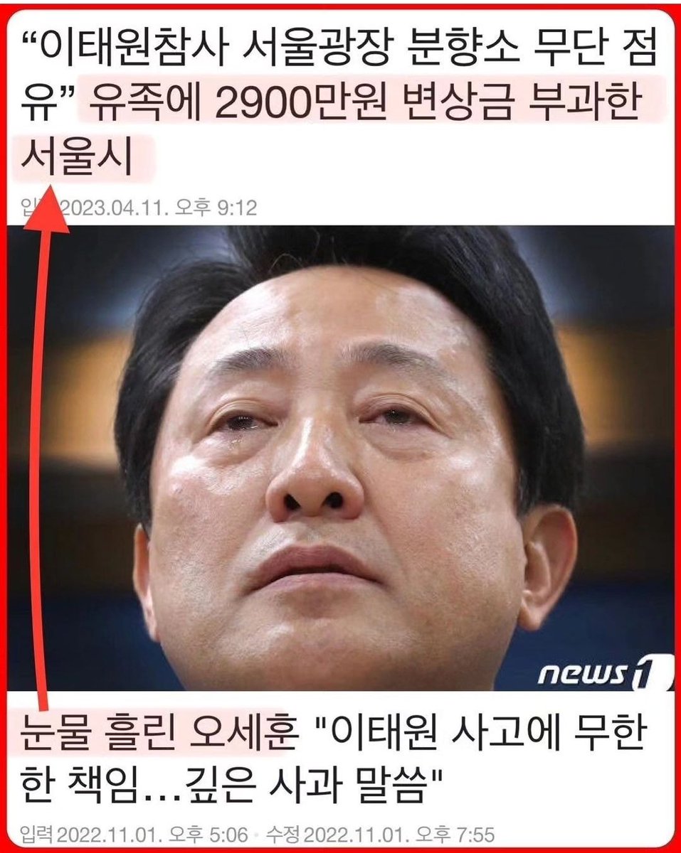 녹두장군 (@igeonu55552129) on Twitter photo 