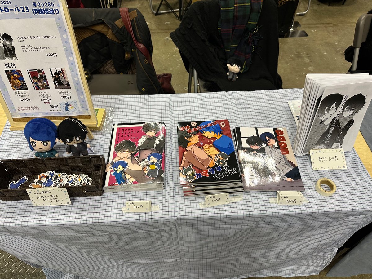 いろさかな🐠低浮上 tweet media