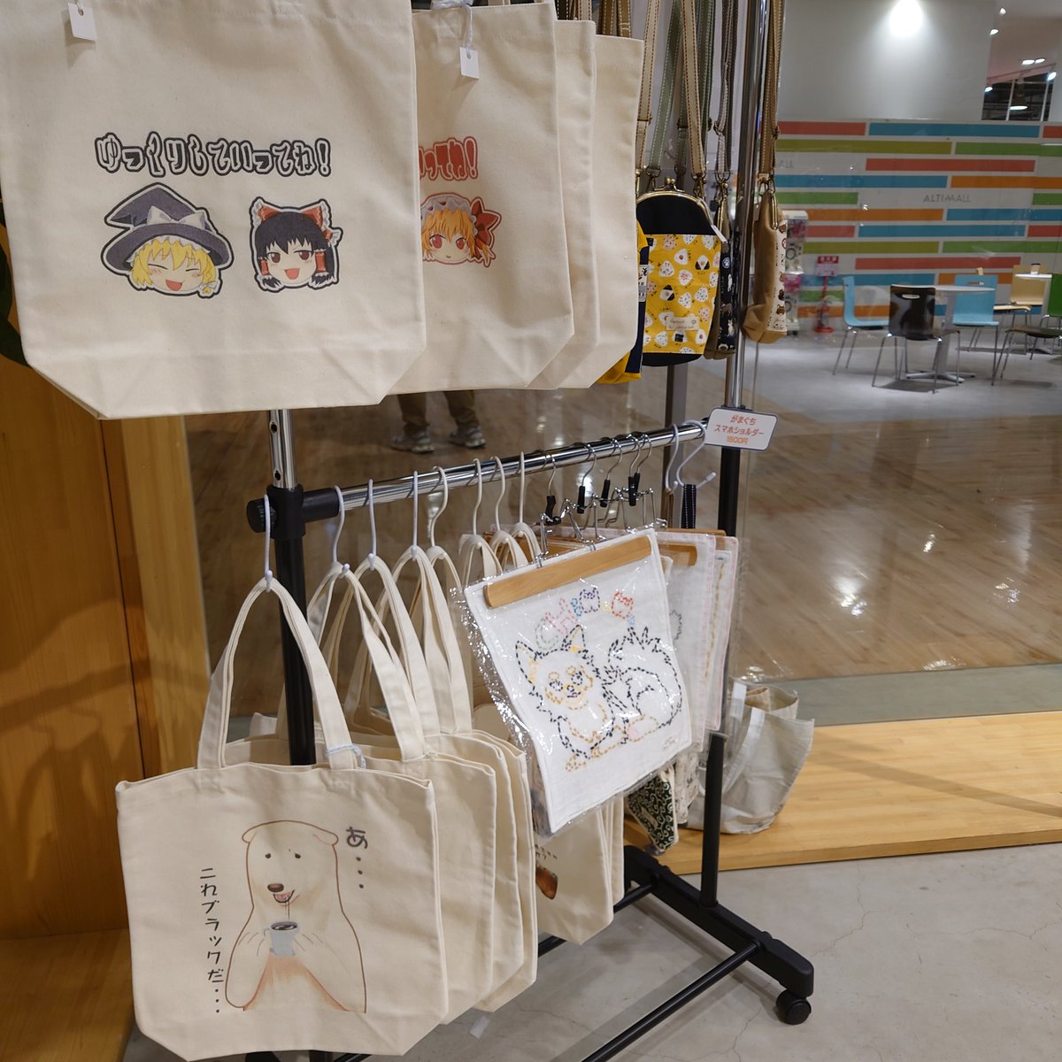 workshop_sanred's tweet photo. 今年初「御結び市」！
開催中です✨
遊びに来て下さい〜✨

#handmade　#handcrafted
#ハンドメイド好きさんと繋がりたい　　#ハンドメイド作品　#ハンドメイド部　#さんれっど　
#当麻町　#就労支援b型事業所 https://t.co/nFWnNM6FI2