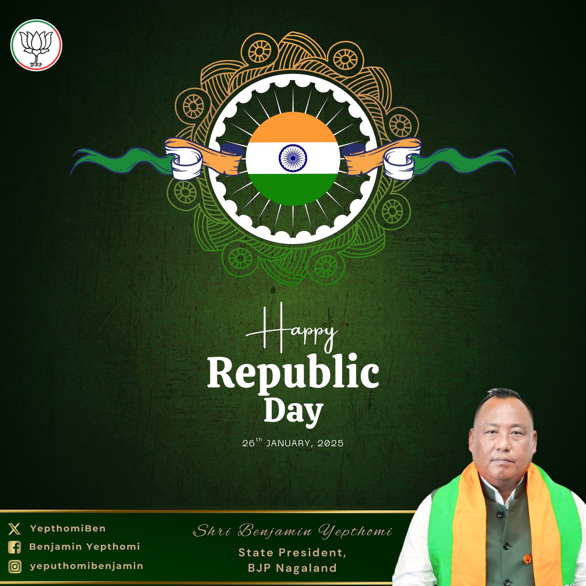 Happy Republic Day! 🇮🇳

On this glorious occasion of the 76th Republic Day, let us come together to honor the Constitution of India, the cornerstone of our democracy, and pay tribute to the sacrifices of our freedom fighters.

As citizens of this great nation, it is our duty to