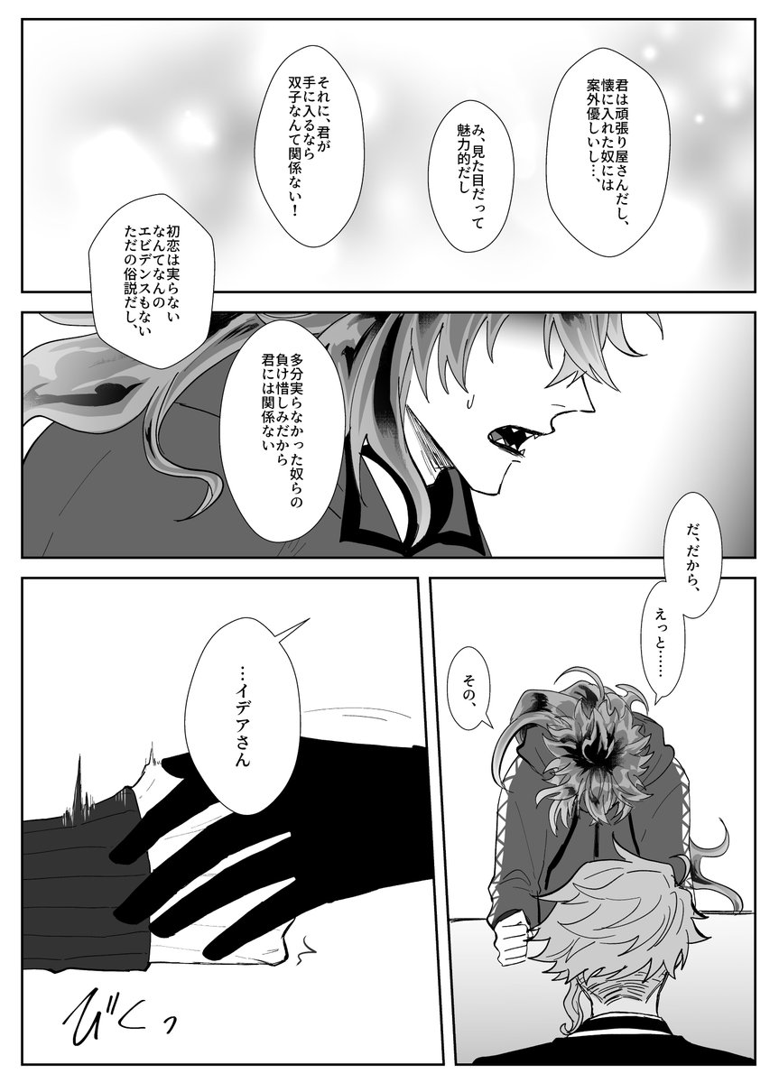 (3/3) 