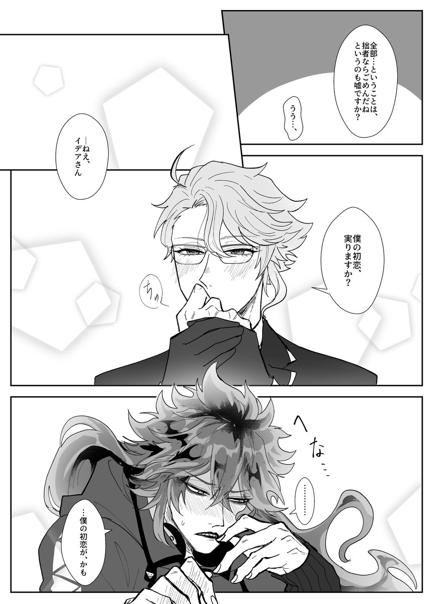 (3/3) 