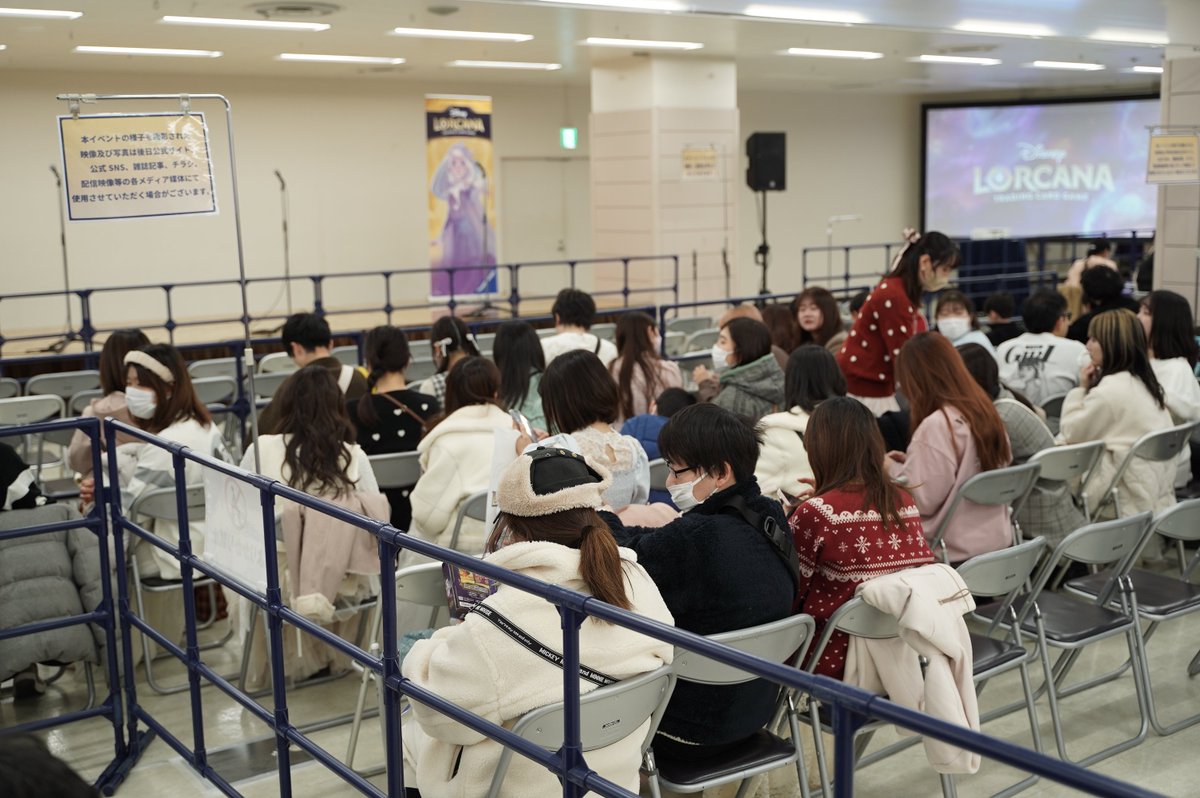 DisneyLOR_JP's tweet photo. 【開場しました！】

ディズニー・ロルカナ・TCG大型イベント
「#ディズニーロルカナ ・スタートフェス」🪄

開場しました！
たくさんのイルミニアのみなさんに、池袋サンシャインシティに集まっていただいております💖

感想もぜひ #ディズニーロルカナ でポストしてください🌟 https://t.co/GC6pMYxrqG