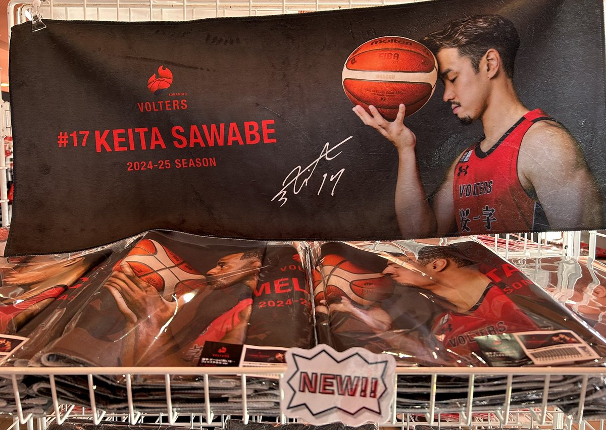 グッズ情報🔥】 ボールに願いを…選手フェイスタオル ファンクラブ限定