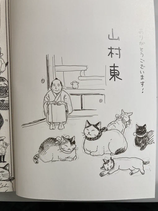 @ayami_kono 描きました! 