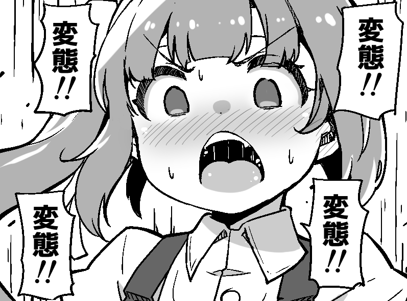 今日も一日 