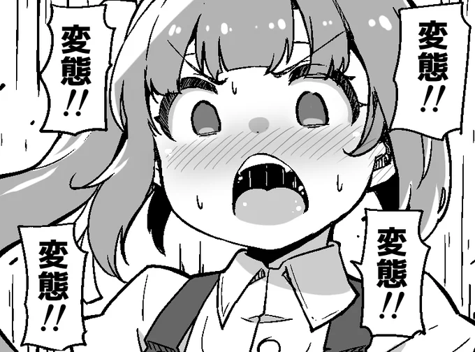 今日も一日 