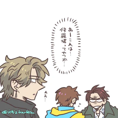甘くない展開 こわいぜ…こわすぎるぜえ…! 