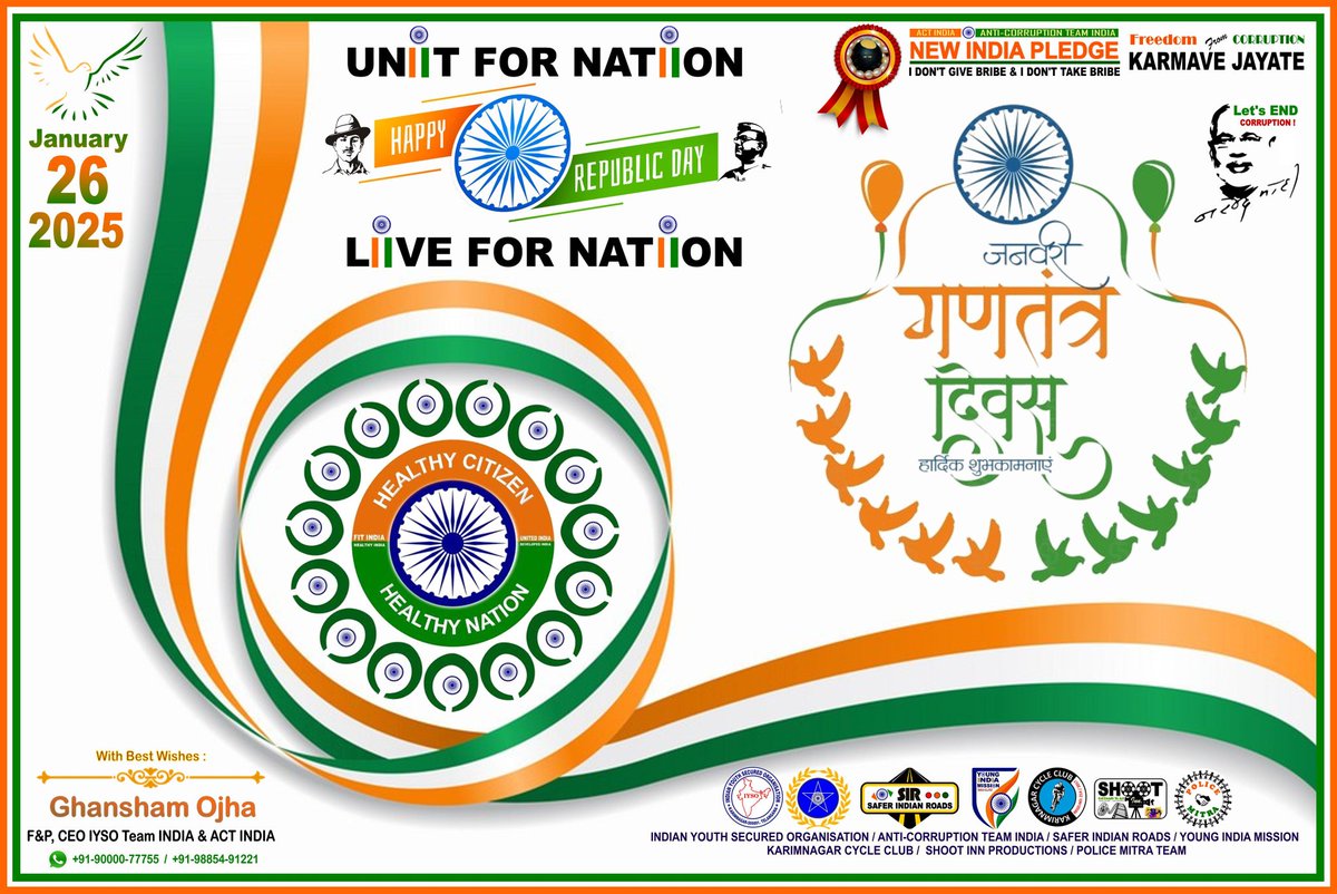 GhanshamOjha's tweet photo. 🇮🇳  Happy Republic Day 🇮🇳 

Jai Jawan...

Jai Kisan...

Jai Bharath... https://t.co/dbT8Cw2dMm