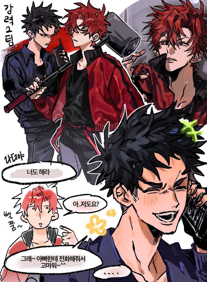 #스포주의
난 이조합 정말 최고라고 생각해