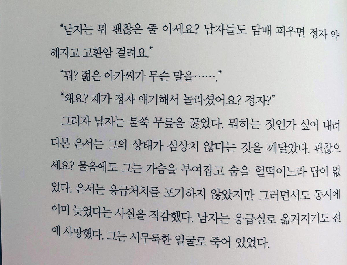 J_myo_o's tweet photo. https://t.co/iHkRWy412H